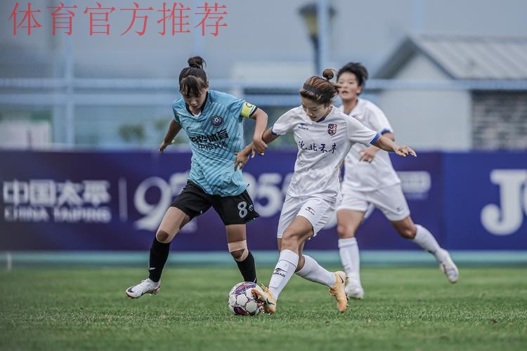 2024年女甲联赛落幕 辽宁沈北禾丰女足首次参赛夺冠 2024年女甲联赛落幕 辽宁沈北禾丰女足首次参赛夺冠