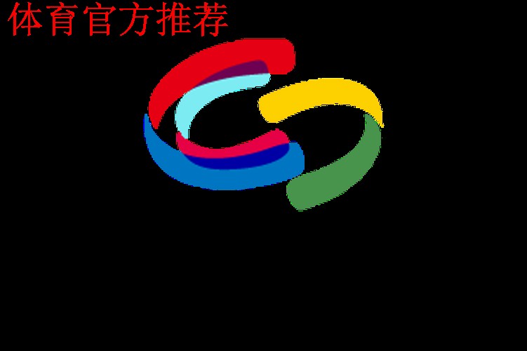 中国—中东欧国家体育协调机制在京启动 中国—中东欧国家体育协调机制在京启动